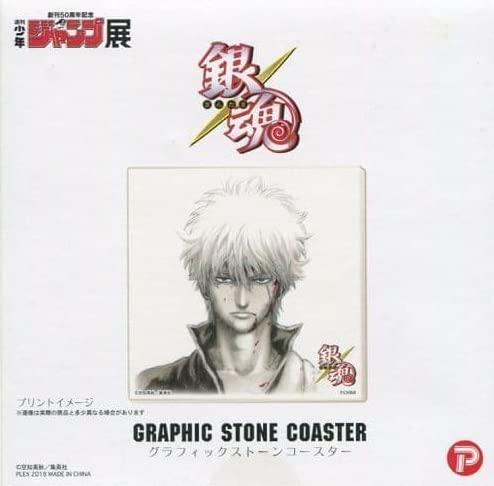 Amazon.co.jp: 創刊50周年記念 週刊少年ジャンプ展 VOL.3 グラフィック